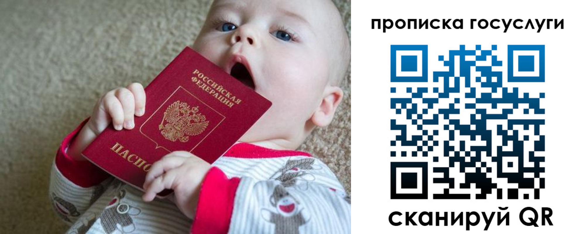 временная регистрация в квартире в Черемхово