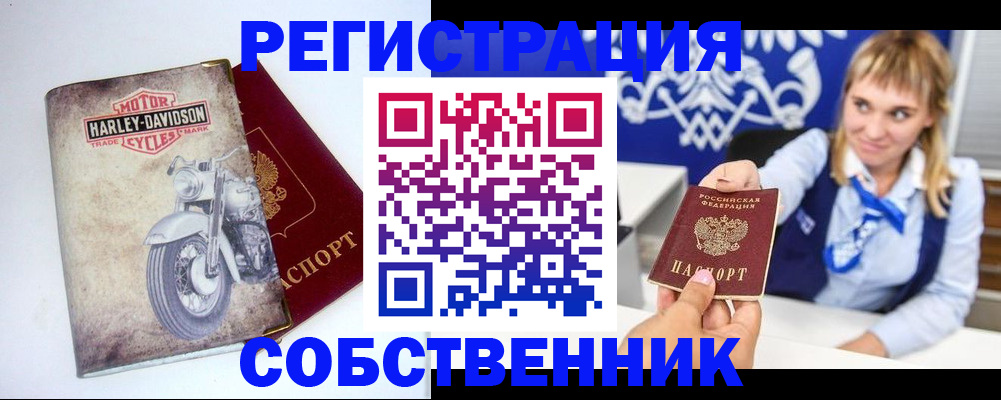 временная регистрация госуслуги в Черемхово
