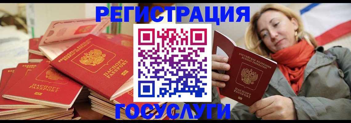пропишу в квартире в Черемхово